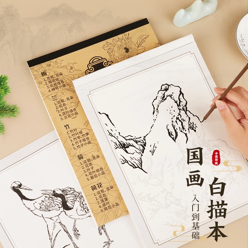 Bức tranh Trung Quốc Mô tả cuốn sách vẽ tranh Trung Quốc tỉ mỉ Phong cách Trung Quốc Phong cách Cổ Đại Bộ nhân vật Hoa cho người mới bắt đầu sao chép Album